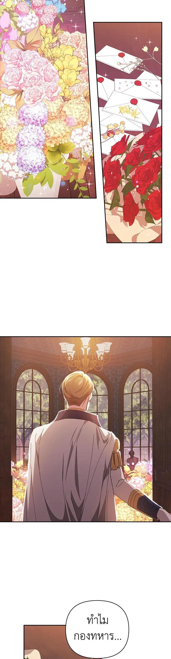 Manga-lc-com อ่านมังงะ อ่านการ์ตูน ออนไลน์ ฟรี The Broken Ring – This Marriage Will Fail Anyway ตอนที่ 1 2 3 4 5 6 7 8 9 10 11 12 13 14 ฟรี ไม่มีโฆษณา Manga-lc - อ่าน มังงะ อ่าน การ์ตูน ออนไลน์ อ่านมังงะ ฟรี