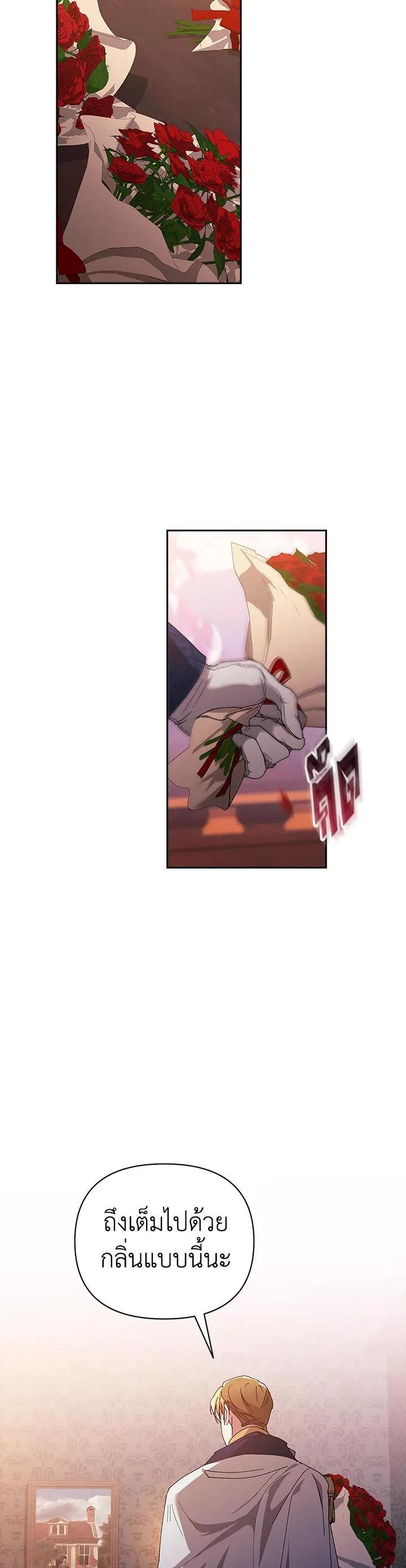 Manga-lc-com อ่านมังงะ อ่านการ์ตูน ออนไลน์ ฟรี The Broken Ring – This Marriage Will Fail Anyway ตอนที่ 1 2 3 4 5 6 7 8 9 10 11 12 13 14 ฟรี ไม่มีโฆษณา Manga-lc - อ่าน มังงะ อ่าน การ์ตูน ออนไลน์ อ่านมังงะ ฟรี