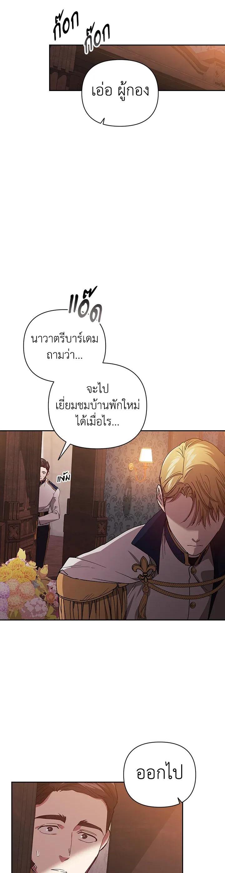 Manga-lc-com อ่านมังงะ อ่านการ์ตูน ออนไลน์ ฟรี The Broken Ring – This Marriage Will Fail Anyway ตอนที่ 1 2 3 4 5 6 7 8 9 10 11 12 13 14 ฟรี ไม่มีโฆษณา Manga-lc - อ่าน มังงะ อ่าน การ์ตูน ออนไลน์ อ่านมังงะ ฟรี