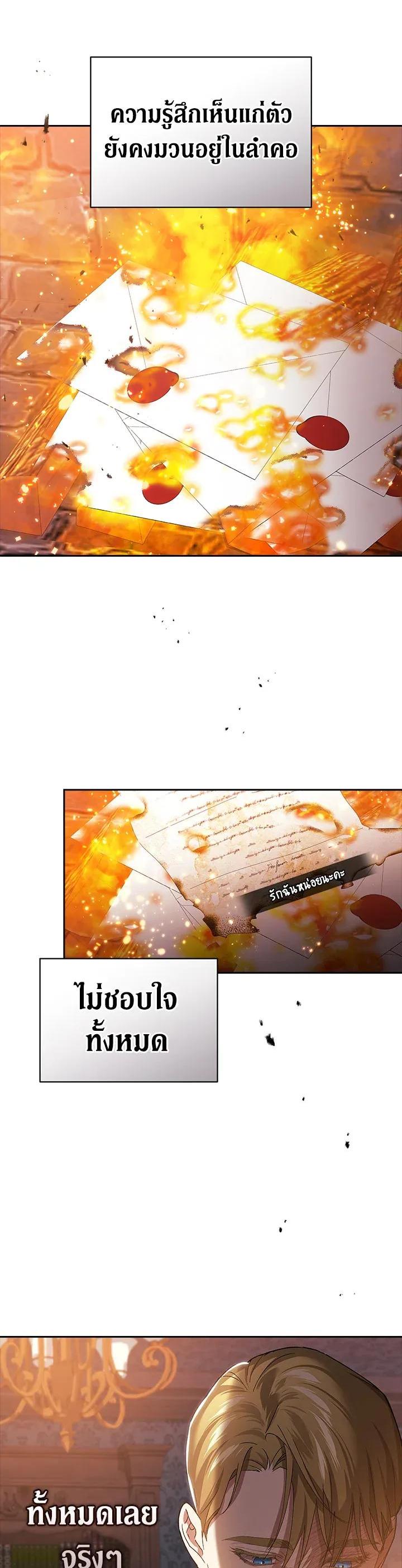 Manga-lc-com อ่านมังงะ อ่านการ์ตูน ออนไลน์ ฟรี The Broken Ring – This Marriage Will Fail Anyway ตอนที่ 1 2 3 4 5 6 7 8 9 10 11 12 13 14 ฟรี ไม่มีโฆษณา Manga-lc - อ่าน มังงะ อ่าน การ์ตูน ออนไลน์ อ่านมังงะ ฟรี
