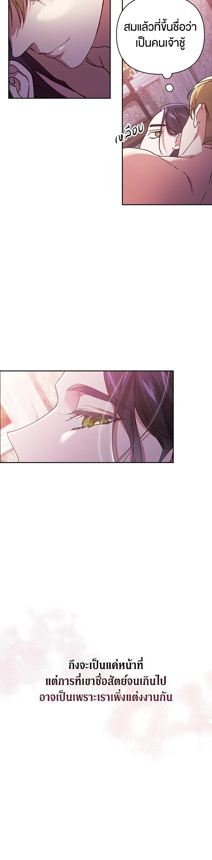 Manga-lc-com อ่านมังงะ อ่านการ์ตูน ออนไลน์ ฟรี The Broken Ring – This Marriage Will Fail Anyway ตอนที่ 1 2 3 4 5 6 7 8 9 10 11 12 13 14 ฟรี ไม่มีโฆษณา Manga-lc - อ่าน มังงะ อ่าน การ์ตูน ออนไลน์ อ่านมังงะ ฟรี