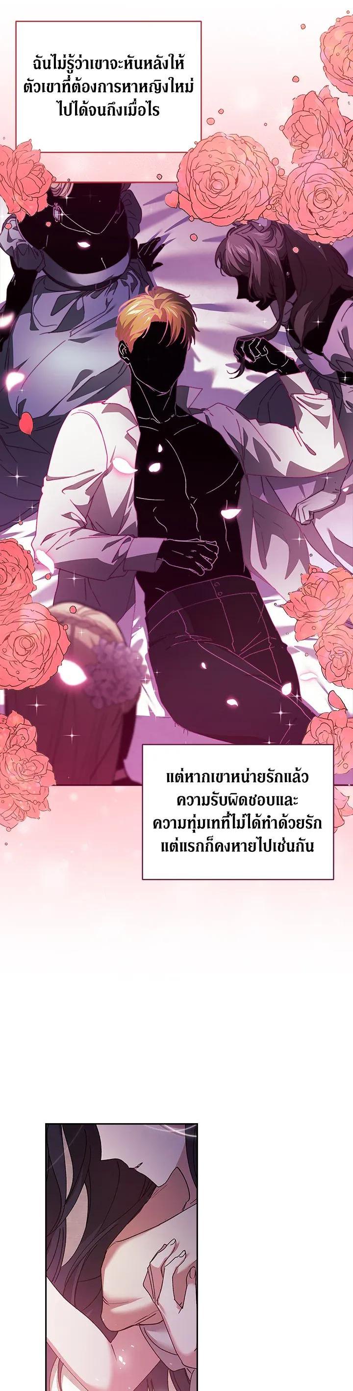 Manga-lc-com อ่านมังงะ อ่านการ์ตูน ออนไลน์ ฟรี The Broken Ring – This Marriage Will Fail Anyway ตอนที่ 1 2 3 4 5 6 7 8 9 10 11 12 13 14 ฟรี ไม่มีโฆษณา Manga-lc - อ่าน มังงะ อ่าน การ์ตูน ออนไลน์ อ่านมังงะ ฟรี