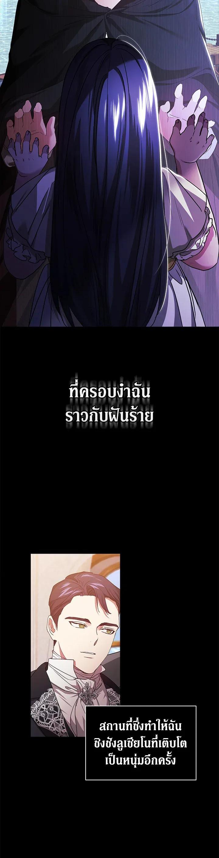 Manga-lc-com อ่านมังงะ อ่านการ์ตูน ออนไลน์ ฟรี The Broken Ring – This Marriage Will Fail Anyway ตอนที่ 1 2 3 4 5 6 7 8 9 10 11 12 13 14 ฟรี ไม่มีโฆษณา Manga-lc - อ่าน มังงะ อ่าน การ์ตูน ออนไลน์ อ่านมังงะ ฟรี