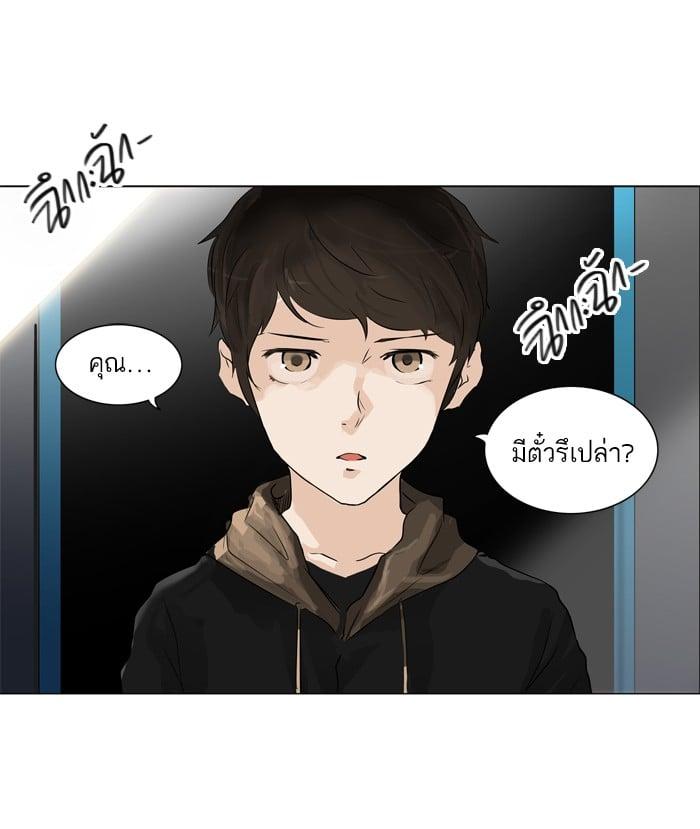 Manga-lc-com อ่านมังงะ อ่านการ์ตูน ออนไลน์ ฟรี Tower of God หอคอยเทพเจ้า ตอนที่ 1 2 3 4 5 6 7 8 9 10 11 12 13 14 ฟรี ไม่มีโฆษณา Manga-lc - อ่าน มังงะ อ่าน การ์ตูน ออนไลน์ อ่านมังงะ ฟรี