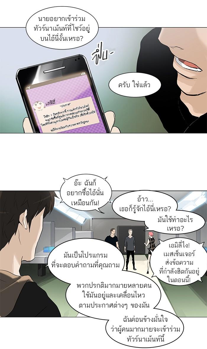 Manga-lc-com อ่านมังงะ อ่านการ์ตูน ออนไลน์ ฟรี Tower of God หอคอยเทพเจ้า ตอนที่ 1 2 3 4 5 6 7 8 9 10 11 12 13 14 ฟรี ไม่มีโฆษณา Manga-lc - อ่าน มังงะ อ่าน การ์ตูน ออนไลน์ อ่านมังงะ ฟรี