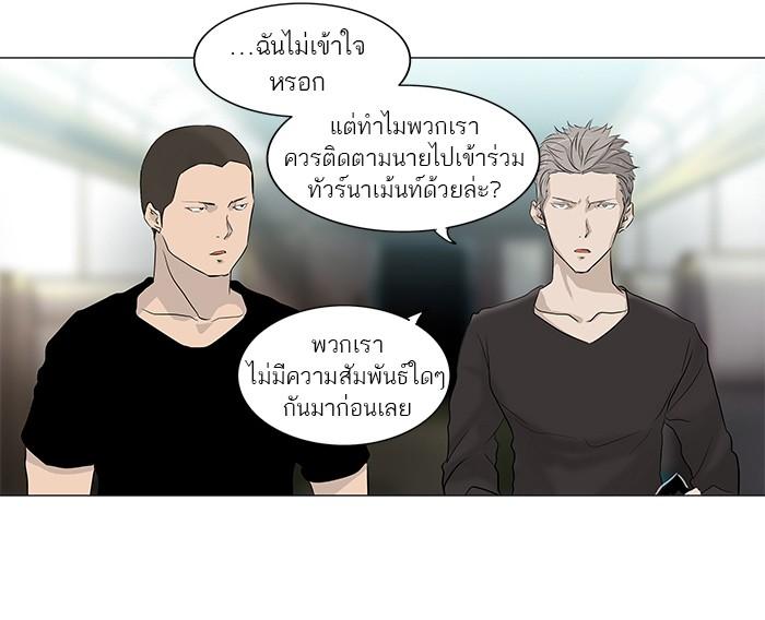 Manga-lc-com อ่านมังงะ อ่านการ์ตูน ออนไลน์ ฟรี Tower of God หอคอยเทพเจ้า ตอนที่ 1 2 3 4 5 6 7 8 9 10 11 12 13 14 ฟรี ไม่มีโฆษณา Manga-lc - อ่าน มังงะ อ่าน การ์ตูน ออนไลน์ อ่านมังงะ ฟรี