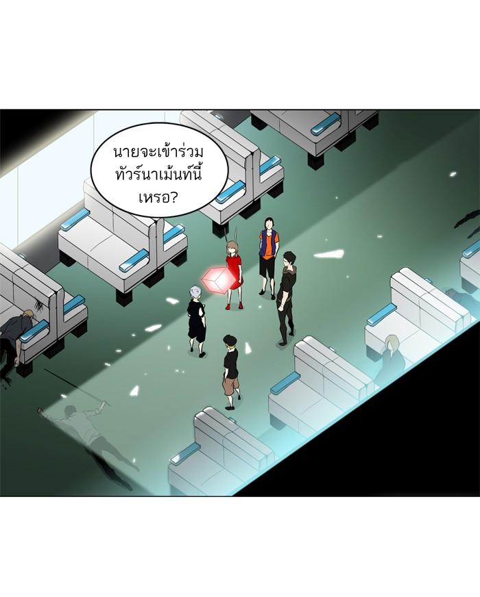 Manga-lc-com อ่านมังงะ อ่านการ์ตูน ออนไลน์ ฟรี Tower of God หอคอยเทพเจ้า ตอนที่ 1 2 3 4 5 6 7 8 9 10 11 12 13 14 ฟรี ไม่มีโฆษณา Manga-lc - อ่าน มังงะ อ่าน การ์ตูน ออนไลน์ อ่านมังงะ ฟรี