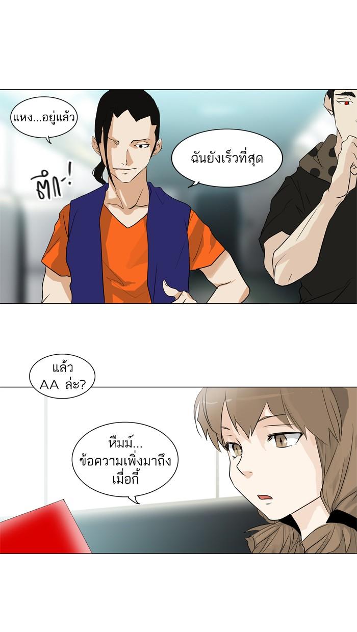 Manga-lc-com อ่านมังงะ อ่านการ์ตูน ออนไลน์ ฟรี Tower of God หอคอยเทพเจ้า ตอนที่ 1 2 3 4 5 6 7 8 9 10 11 12 13 14 ฟรี ไม่มีโฆษณา Manga-lc - อ่าน มังงะ อ่าน การ์ตูน ออนไลน์ อ่านมังงะ ฟรี