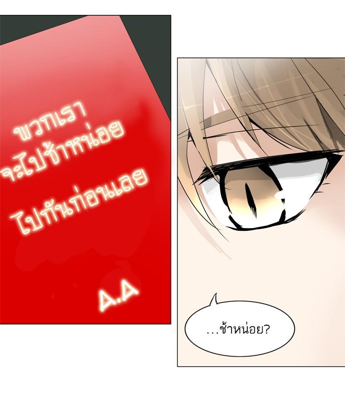 Manga-lc-com อ่านมังงะ อ่านการ์ตูน ออนไลน์ ฟรี Tower of God หอคอยเทพเจ้า ตอนที่ 1 2 3 4 5 6 7 8 9 10 11 12 13 14 ฟรี ไม่มีโฆษณา Manga-lc - อ่าน มังงะ อ่าน การ์ตูน ออนไลน์ อ่านมังงะ ฟรี