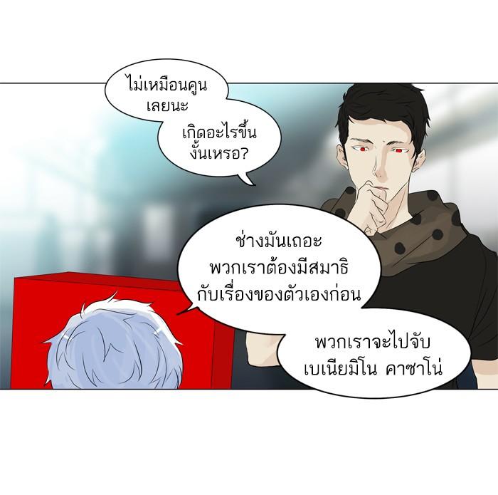 Manga-lc-com อ่านมังงะ อ่านการ์ตูน ออนไลน์ ฟรี Tower of God หอคอยเทพเจ้า ตอนที่ 1 2 3 4 5 6 7 8 9 10 11 12 13 14 ฟรี ไม่มีโฆษณา Manga-lc - อ่าน มังงะ อ่าน การ์ตูน ออนไลน์ อ่านมังงะ ฟรี