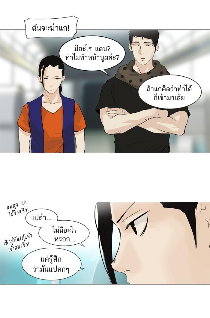 Manga-lc-com อ่านมังงะ อ่านการ์ตูน ออนไลน์ ฟรี Tower of God หอคอยเทพเจ้า ตอนที่ 1 2 3 4 5 6 7 8 9 10 11 12 13 14 ฟรี ไม่มีโฆษณา Manga-lc - อ่าน มังงะ อ่าน การ์ตูน ออนไลน์ อ่านมังงะ ฟรี
