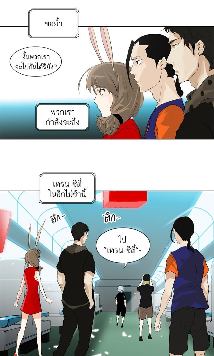 Manga-lc-com อ่านมังงะ อ่านการ์ตูน ออนไลน์ ฟรี Tower of God หอคอยเทพเจ้า ตอนที่ 1 2 3 4 5 6 7 8 9 10 11 12 13 14 ฟรี ไม่มีโฆษณา Manga-lc - อ่าน มังงะ อ่าน การ์ตูน ออนไลน์ อ่านมังงะ ฟรี
