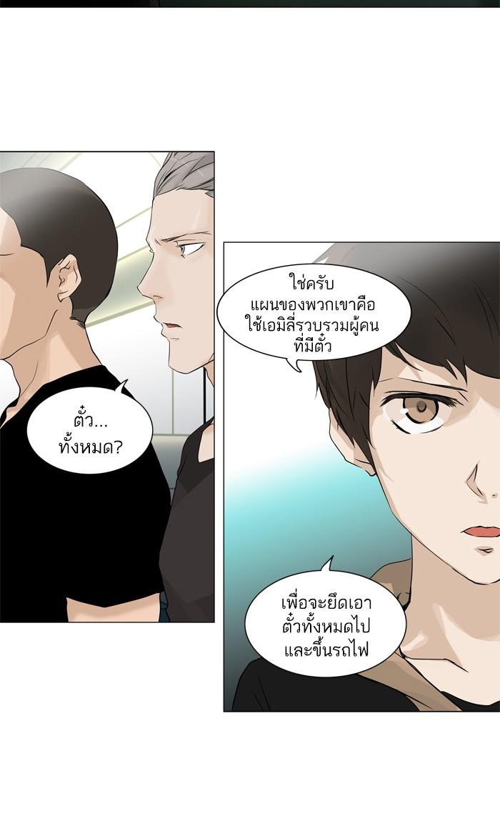 Manga-lc-com อ่านมังงะ อ่านการ์ตูน ออนไลน์ ฟรี Tower of God หอคอยเทพเจ้า ตอนที่ 1 2 3 4 5 6 7 8 9 10 11 12 13 14 ฟรี ไม่มีโฆษณา Manga-lc - อ่าน มังงะ อ่าน การ์ตูน ออนไลน์ อ่านมังงะ ฟรี