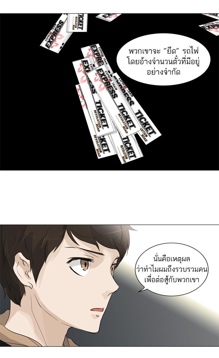 Manga-lc-com อ่านมังงะ อ่านการ์ตูน ออนไลน์ ฟรี Tower of God หอคอยเทพเจ้า ตอนที่ 1 2 3 4 5 6 7 8 9 10 11 12 13 14 ฟรี ไม่มีโฆษณา Manga-lc - อ่าน มังงะ อ่าน การ์ตูน ออนไลน์ อ่านมังงะ ฟรี