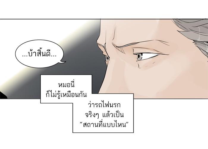 Manga-lc-com อ่านมังงะ อ่านการ์ตูน ออนไลน์ ฟรี Tower of God หอคอยเทพเจ้า ตอนที่ 1 2 3 4 5 6 7 8 9 10 11 12 13 14 ฟรี ไม่มีโฆษณา Manga-lc - อ่าน มังงะ อ่าน การ์ตูน ออนไลน์ อ่านมังงะ ฟรี
