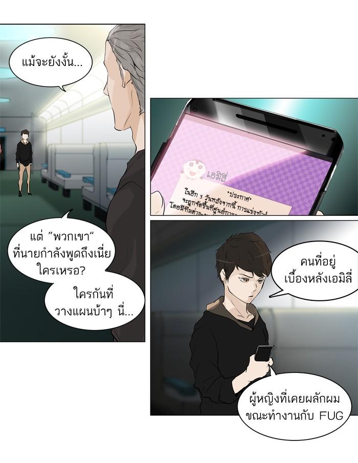 Manga-lc-com อ่านมังงะ อ่านการ์ตูน ออนไลน์ ฟรี Tower of God หอคอยเทพเจ้า ตอนที่ 1 2 3 4 5 6 7 8 9 10 11 12 13 14 ฟรี ไม่มีโฆษณา Manga-lc - อ่าน มังงะ อ่าน การ์ตูน ออนไลน์ อ่านมังงะ ฟรี