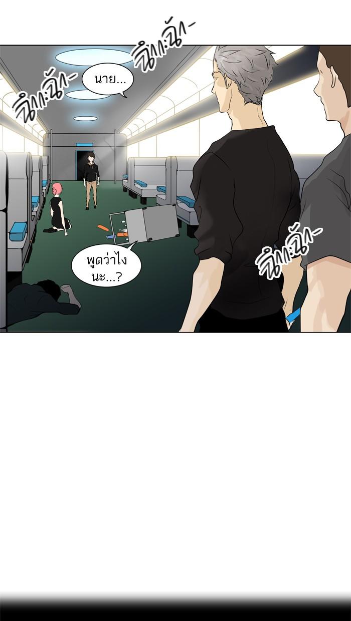 Manga-lc-com อ่านมังงะ อ่านการ์ตูน ออนไลน์ ฟรี Tower of God หอคอยเทพเจ้า ตอนที่ 1 2 3 4 5 6 7 8 9 10 11 12 13 14 ฟรี ไม่มีโฆษณา Manga-lc - อ่าน มังงะ อ่าน การ์ตูน ออนไลน์ อ่านมังงะ ฟรี
