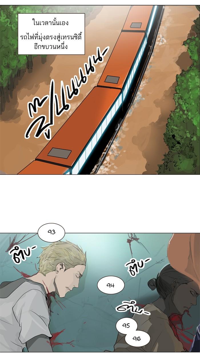 Manga-lc-com อ่านมังงะ อ่านการ์ตูน ออนไลน์ ฟรี Tower of God หอคอยเทพเจ้า ตอนที่ 1 2 3 4 5 6 7 8 9 10 11 12 13 14 ฟรี ไม่มีโฆษณา Manga-lc - อ่าน มังงะ อ่าน การ์ตูน ออนไลน์ อ่านมังงะ ฟรี