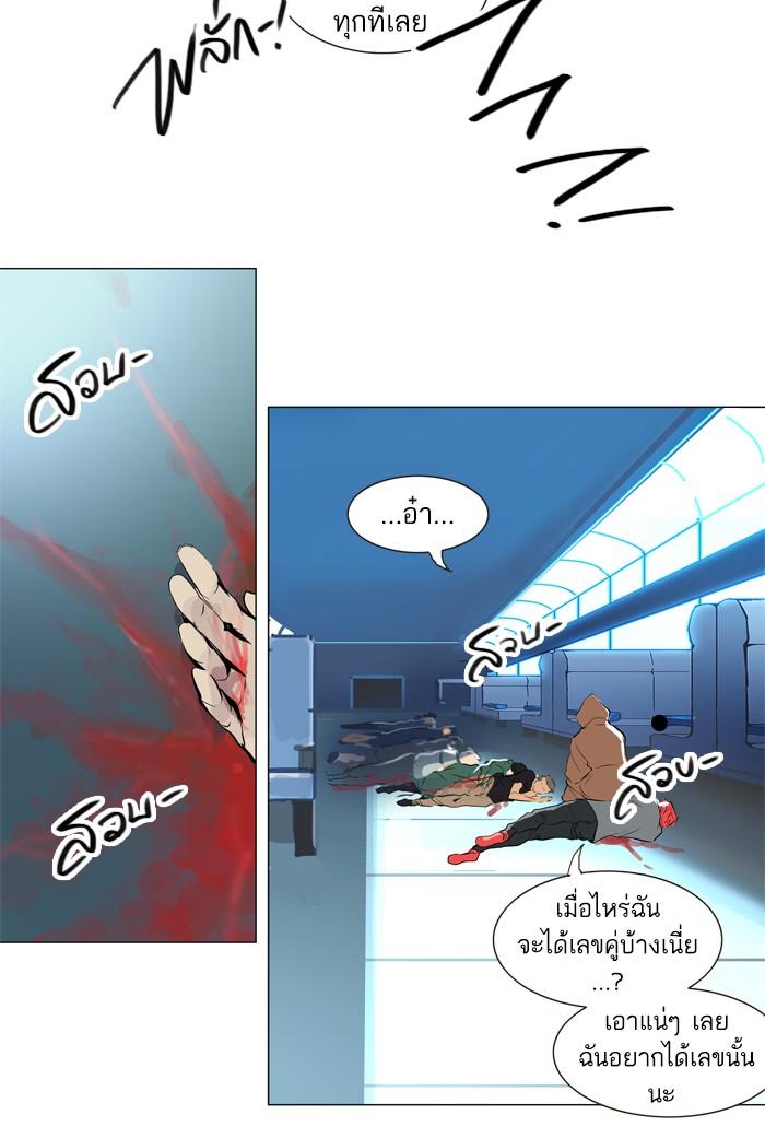 Manga-lc-com อ่านมังงะ อ่านการ์ตูน ออนไลน์ ฟรี Tower of God หอคอยเทพเจ้า ตอนที่ 1 2 3 4 5 6 7 8 9 10 11 12 13 14 ฟรี ไม่มีโฆษณา Manga-lc - อ่าน มังงะ อ่าน การ์ตูน ออนไลน์ อ่านมังงะ ฟรี