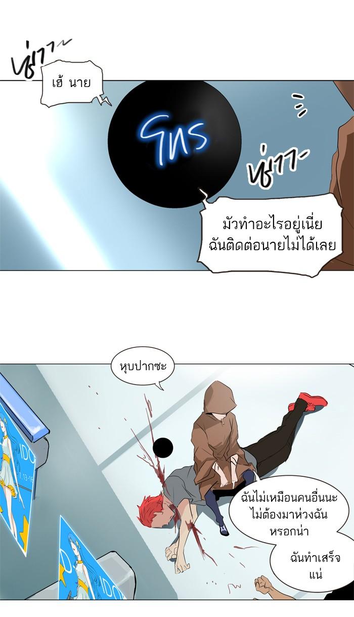 Manga-lc-com อ่านมังงะ อ่านการ์ตูน ออนไลน์ ฟรี Tower of God หอคอยเทพเจ้า ตอนที่ 1 2 3 4 5 6 7 8 9 10 11 12 13 14 ฟรี ไม่มีโฆษณา Manga-lc - อ่าน มังงะ อ่าน การ์ตูน ออนไลน์ อ่านมังงะ ฟรี