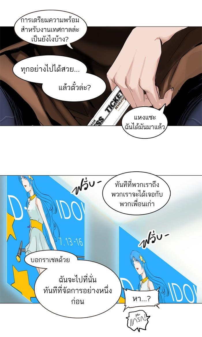Manga-lc-com อ่านมังงะ อ่านการ์ตูน ออนไลน์ ฟรี Tower of God หอคอยเทพเจ้า ตอนที่ 1 2 3 4 5 6 7 8 9 10 11 12 13 14 ฟรี ไม่มีโฆษณา Manga-lc - อ่าน มังงะ อ่าน การ์ตูน ออนไลน์ อ่านมังงะ ฟรี