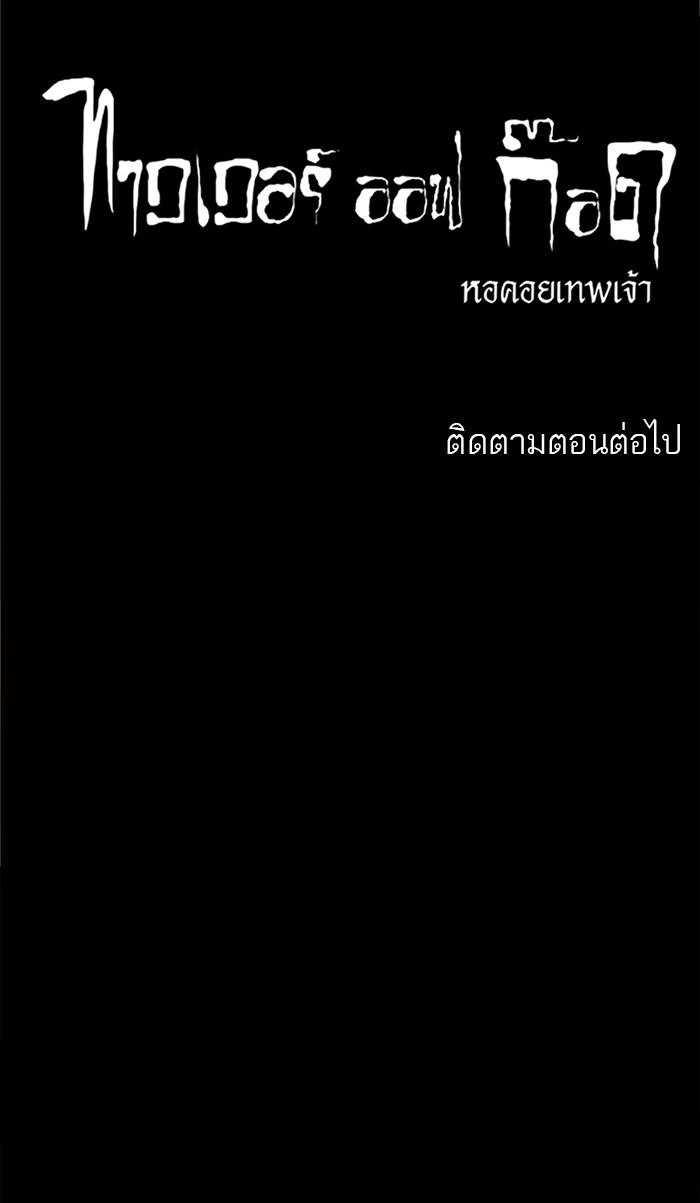 Manga-lc-com อ่านมังงะ อ่านการ์ตูน ออนไลน์ ฟรี Tower of God หอคอยเทพเจ้า ตอนที่ 1 2 3 4 5 6 7 8 9 10 11 12 13 14 ฟรี ไม่มีโฆษณา Manga-lc - อ่าน มังงะ อ่าน การ์ตูน ออนไลน์ อ่านมังงะ ฟรี