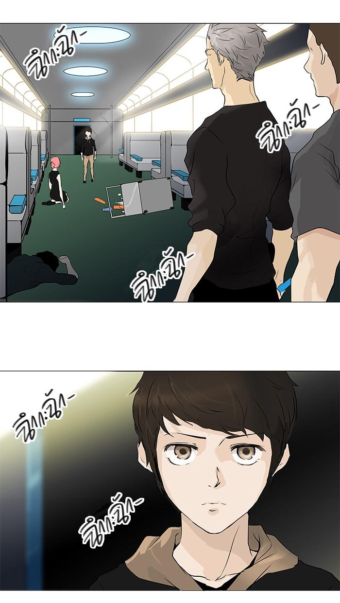 Manga-lc-com อ่านมังงะ อ่านการ์ตูน ออนไลน์ ฟรี Tower of God หอคอยเทพเจ้า ตอนที่ 1 2 3 4 5 6 7 8 9 10 11 12 13 14 ฟรี ไม่มีโฆษณา Manga-lc - อ่าน มังงะ อ่าน การ์ตูน ออนไลน์ อ่านมังงะ ฟรี