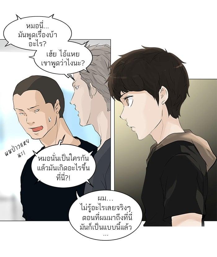Manga-lc-com อ่านมังงะ อ่านการ์ตูน ออนไลน์ ฟรี Tower of God หอคอยเทพเจ้า ตอนที่ 1 2 3 4 5 6 7 8 9 10 11 12 13 14 ฟรี ไม่มีโฆษณา Manga-lc - อ่าน มังงะ อ่าน การ์ตูน ออนไลน์ อ่านมังงะ ฟรี