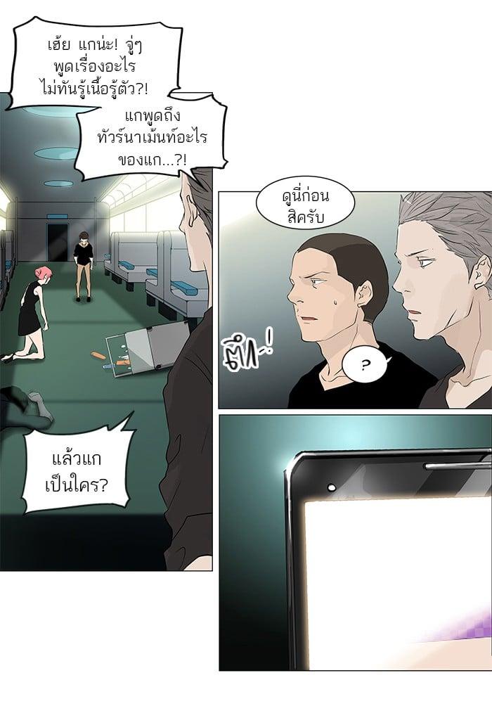 Manga-lc-com อ่านมังงะ อ่านการ์ตูน ออนไลน์ ฟรี Tower of God หอคอยเทพเจ้า ตอนที่ 1 2 3 4 5 6 7 8 9 10 11 12 13 14 ฟรี ไม่มีโฆษณา Manga-lc - อ่าน มังงะ อ่าน การ์ตูน ออนไลน์ อ่านมังงะ ฟรี