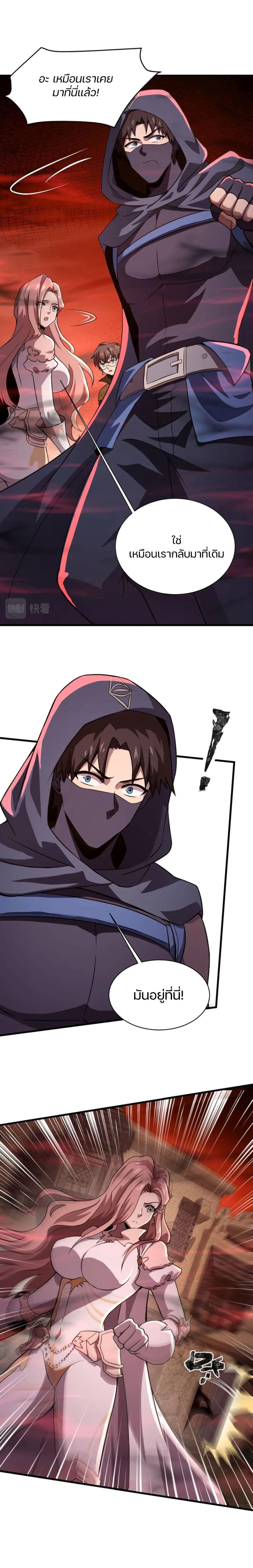 Manga-lc-com อ่านมังงะ อ่านการ์ตูน ออนไลน์ ฟรี SSS-Rank Lone Summoner ตอนที่ 1 2 3 4 5 6 7 8 9 10 11 12 13 14 ฟรี ไม่มีโฆษณา Manga-lc - อ่าน มังงะ อ่าน การ์ตูน ออนไลน์ อ่านมังงะ ฟรี