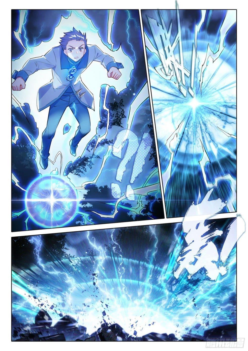 Manga-lc-com อ่านมังงะ อ่านการ์ตูน ออนไลน์ ฟรี Douluo Dalu 5 – Rebirth of Tang San ตอนที่ 1 2 3 4 5 6 7 8 9 10 11 12 13 14 ฟรี ไม่มีโฆษณา Manga-lc - อ่าน มังงะ อ่าน การ์ตูน ออนไลน์ อ่านมังงะ ฟรี