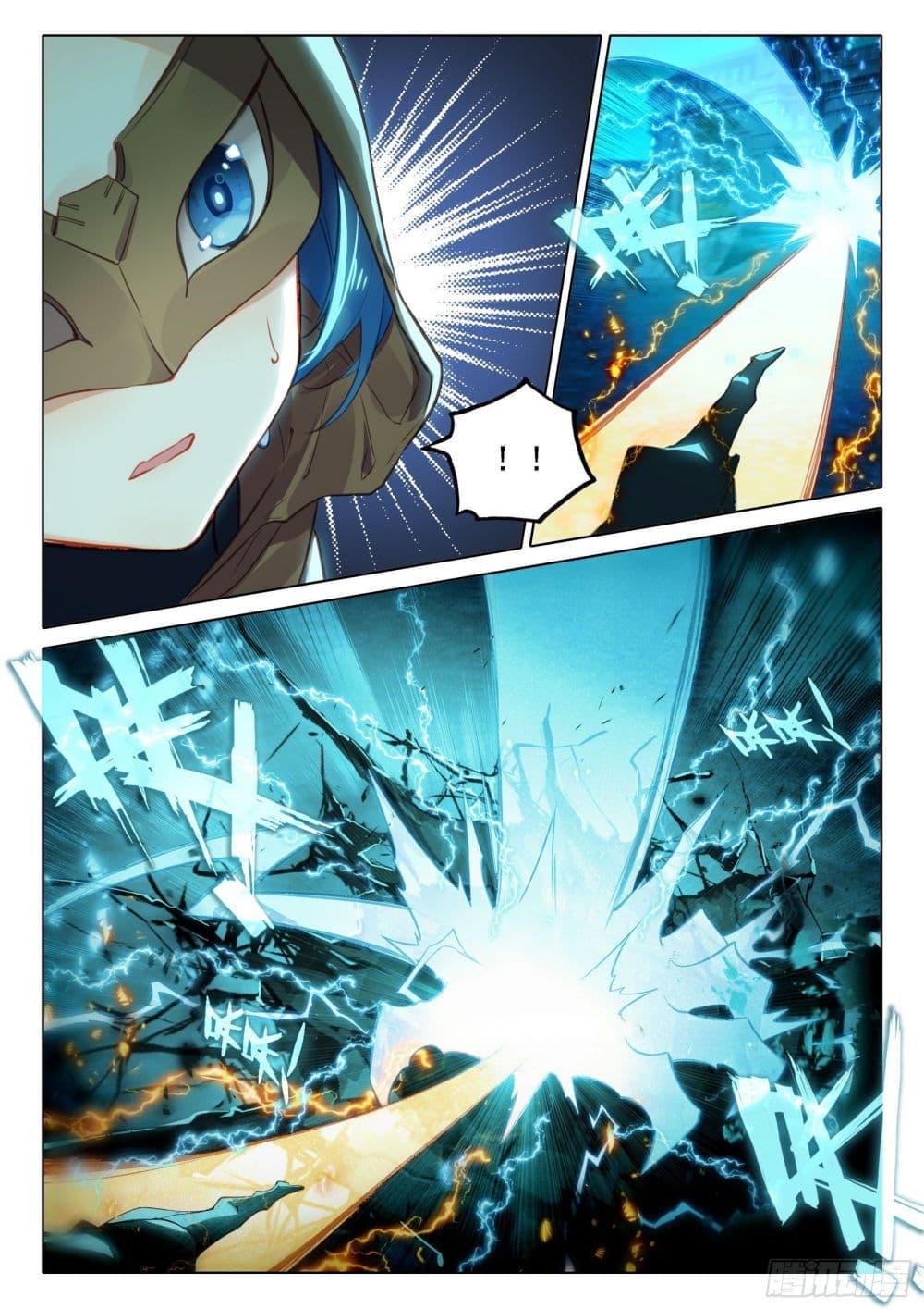 Manga-lc-com อ่านมังงะ อ่านการ์ตูน ออนไลน์ ฟรี Douluo Dalu 5 – Rebirth of Tang San ตอนที่ 1 2 3 4 5 6 7 8 9 10 11 12 13 14 ฟรี ไม่มีโฆษณา Manga-lc - อ่าน มังงะ อ่าน การ์ตูน ออนไลน์ อ่านมังงะ ฟรี