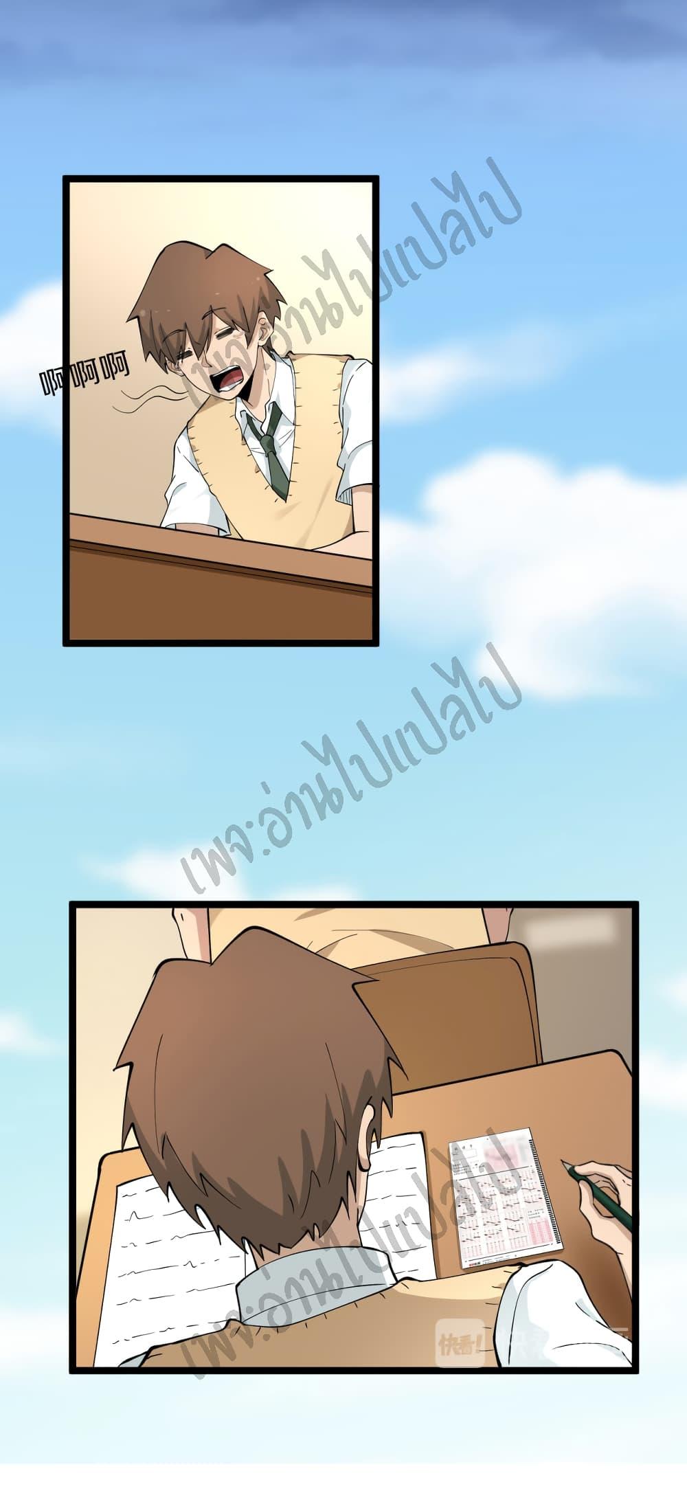 Manga-lc-com อ่านมังงะ อ่านการ์ตูน ออนไลน์ ฟรี Sanjie Taobao Store ตอนที่ 1 2 3 4 5 6 7 8 9 10 11 12 13 14 ฟรี ไม่มีโฆษณา Manga-lc - อ่าน มังงะ อ่าน การ์ตูน ออนไลน์ อ่านมังงะ ฟรี