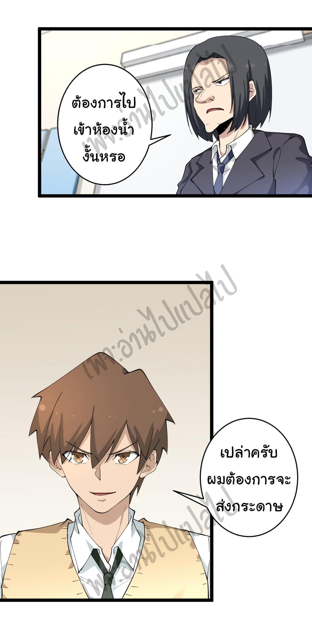 Manga-lc-com อ่านมังงะ อ่านการ์ตูน ออนไลน์ ฟรี Sanjie Taobao Store ตอนที่ 1 2 3 4 5 6 7 8 9 10 11 12 13 14 ฟรี ไม่มีโฆษณา Manga-lc - อ่าน มังงะ อ่าน การ์ตูน ออนไลน์ อ่านมังงะ ฟรี