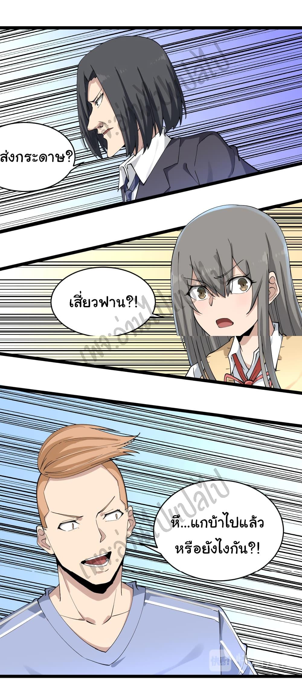 Manga-lc-com อ่านมังงะ อ่านการ์ตูน ออนไลน์ ฟรี Sanjie Taobao Store ตอนที่ 1 2 3 4 5 6 7 8 9 10 11 12 13 14 ฟรี ไม่มีโฆษณา Manga-lc - อ่าน มังงะ อ่าน การ์ตูน ออนไลน์ อ่านมังงะ ฟรี