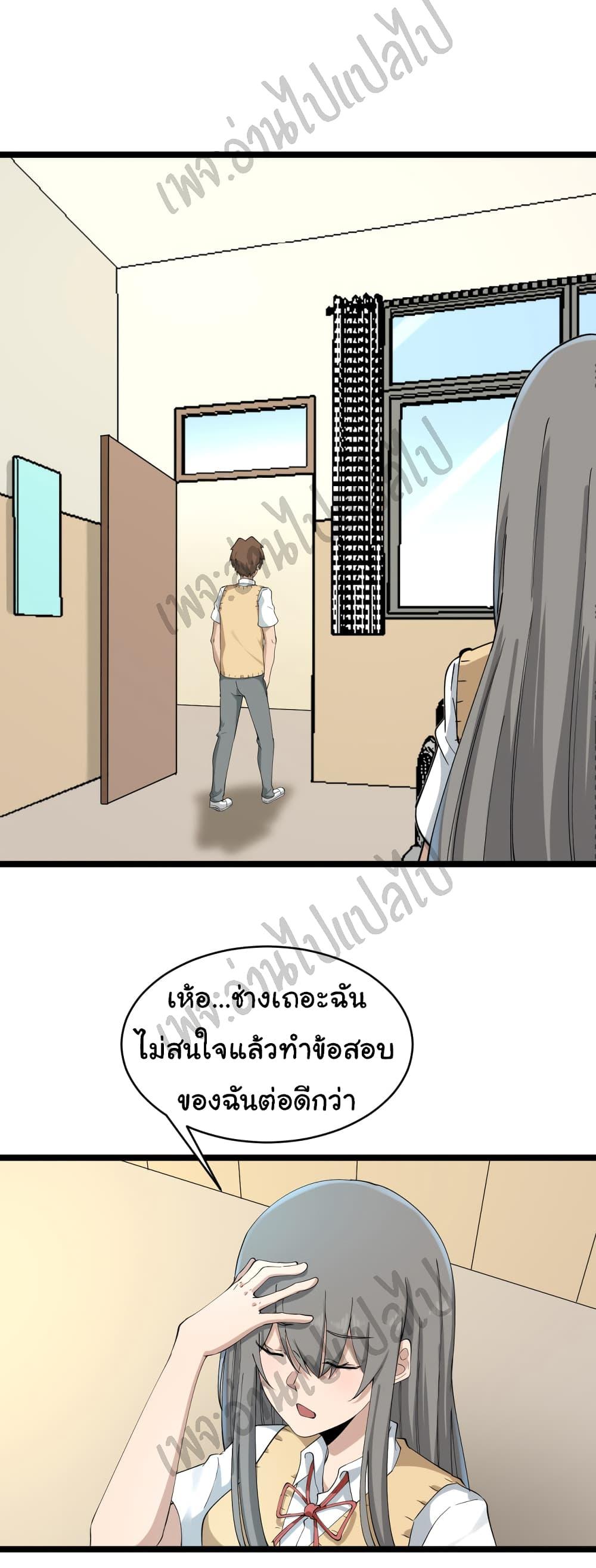Manga-lc-com อ่านมังงะ อ่านการ์ตูน ออนไลน์ ฟรี Sanjie Taobao Store ตอนที่ 1 2 3 4 5 6 7 8 9 10 11 12 13 14 ฟรี ไม่มีโฆษณา Manga-lc - อ่าน มังงะ อ่าน การ์ตูน ออนไลน์ อ่านมังงะ ฟรี