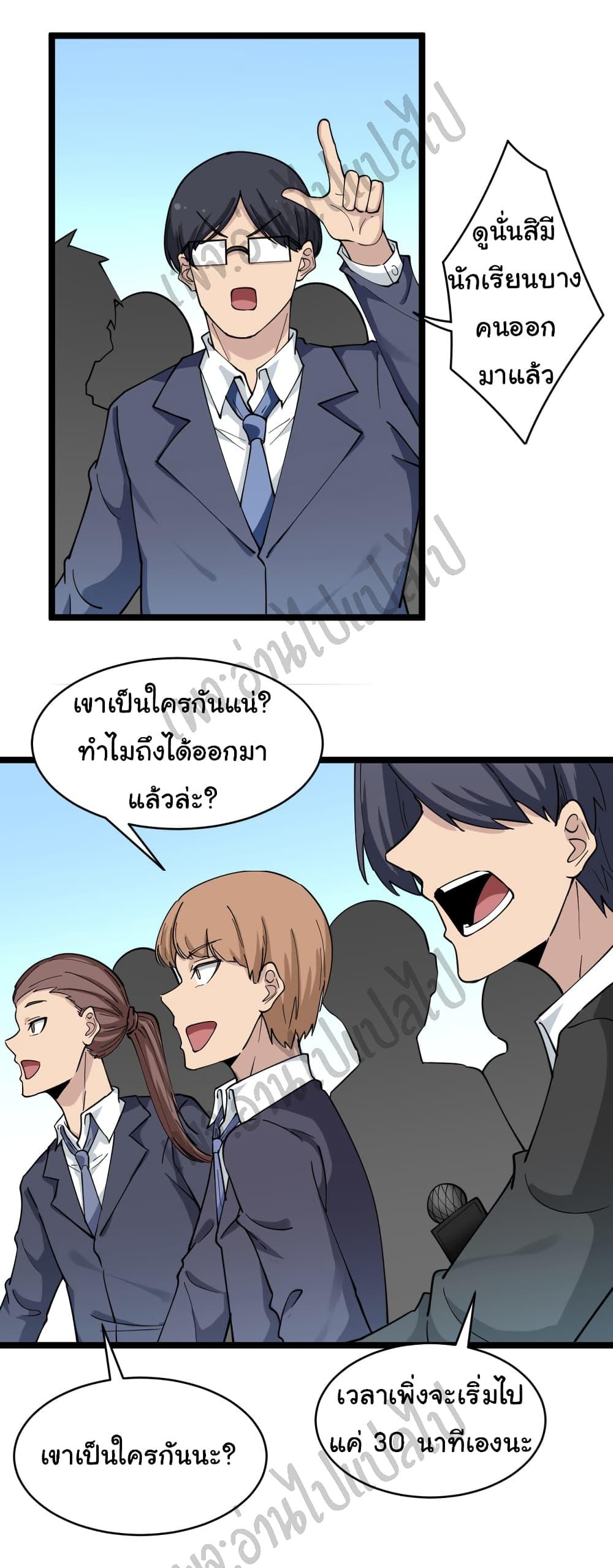 Manga-lc-com อ่านมังงะ อ่านการ์ตูน ออนไลน์ ฟรี Sanjie Taobao Store ตอนที่ 1 2 3 4 5 6 7 8 9 10 11 12 13 14 ฟรี ไม่มีโฆษณา Manga-lc - อ่าน มังงะ อ่าน การ์ตูน ออนไลน์ อ่านมังงะ ฟรี