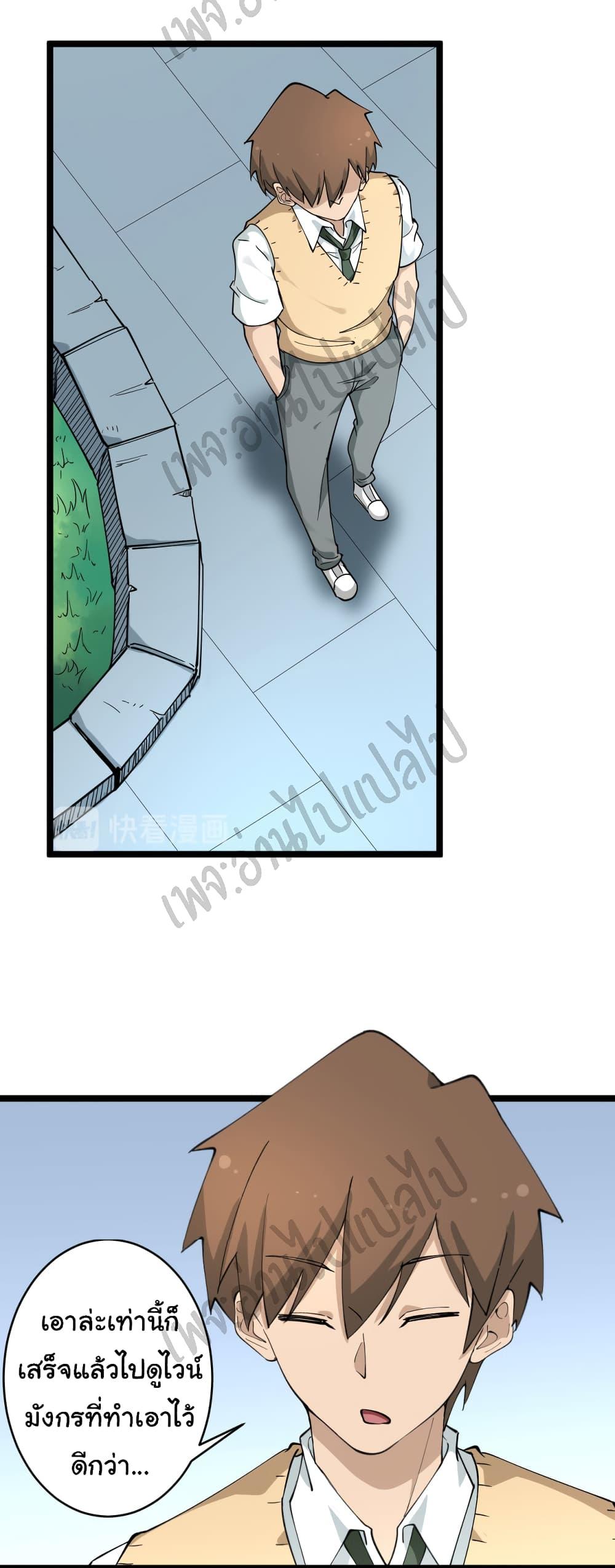 Manga-lc-com อ่านมังงะ อ่านการ์ตูน ออนไลน์ ฟรี Sanjie Taobao Store ตอนที่ 1 2 3 4 5 6 7 8 9 10 11 12 13 14 ฟรี ไม่มีโฆษณา Manga-lc - อ่าน มังงะ อ่าน การ์ตูน ออนไลน์ อ่านมังงะ ฟรี