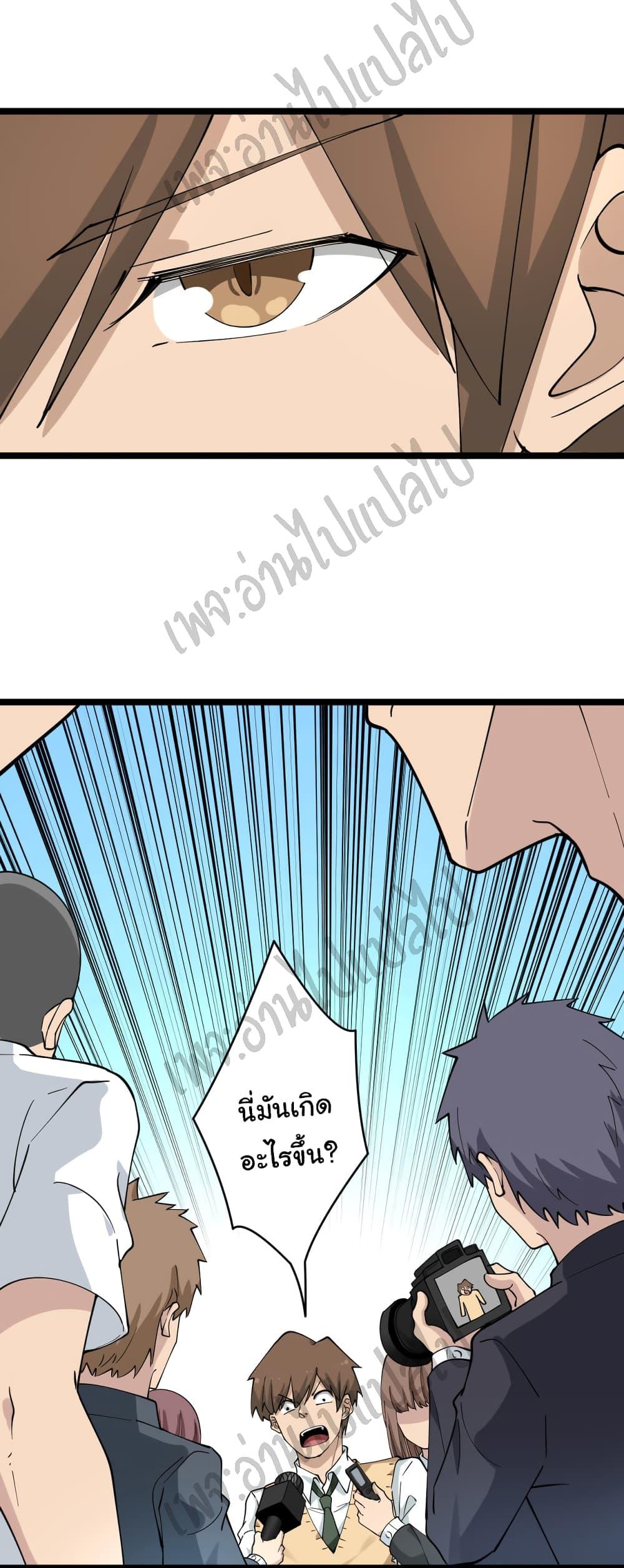 Manga-lc-com อ่านมังงะ อ่านการ์ตูน ออนไลน์ ฟรี Sanjie Taobao Store ตอนที่ 1 2 3 4 5 6 7 8 9 10 11 12 13 14 ฟรี ไม่มีโฆษณา Manga-lc - อ่าน มังงะ อ่าน การ์ตูน ออนไลน์ อ่านมังงะ ฟรี