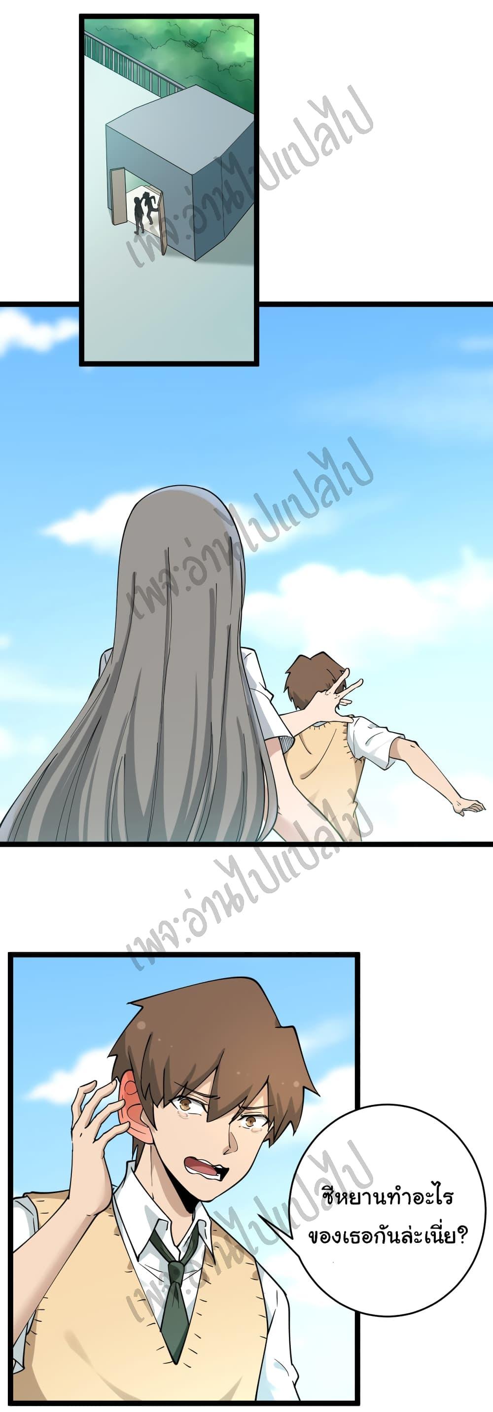 Manga-lc-com อ่านมังงะ อ่านการ์ตูน ออนไลน์ ฟรี Sanjie Taobao Store ตอนที่ 1 2 3 4 5 6 7 8 9 10 11 12 13 14 ฟรี ไม่มีโฆษณา Manga-lc - อ่าน มังงะ อ่าน การ์ตูน ออนไลน์ อ่านมังงะ ฟรี