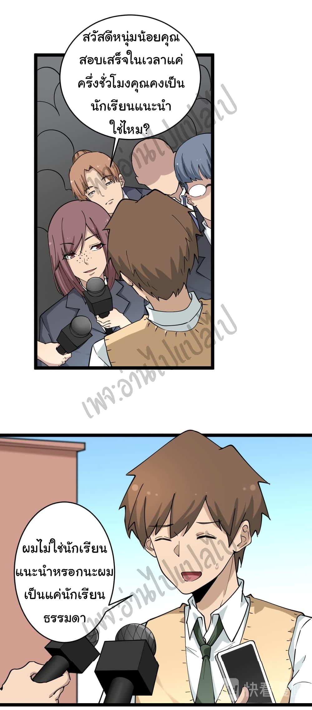 Manga-lc-com อ่านมังงะ อ่านการ์ตูน ออนไลน์ ฟรี Sanjie Taobao Store ตอนที่ 1 2 3 4 5 6 7 8 9 10 11 12 13 14 ฟรี ไม่มีโฆษณา Manga-lc - อ่าน มังงะ อ่าน การ์ตูน ออนไลน์ อ่านมังงะ ฟรี