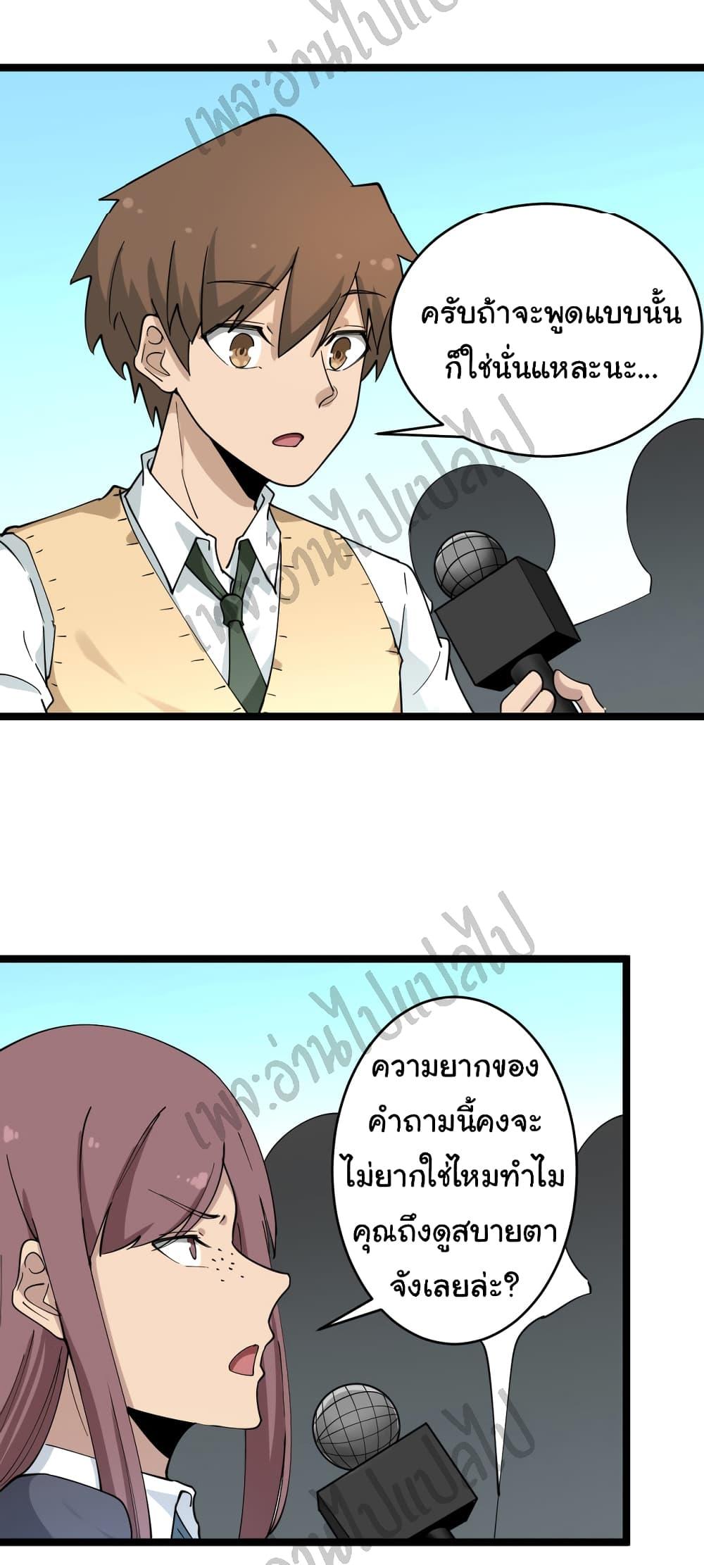 Manga-lc-com อ่านมังงะ อ่านการ์ตูน ออนไลน์ ฟรี Sanjie Taobao Store ตอนที่ 1 2 3 4 5 6 7 8 9 10 11 12 13 14 ฟรี ไม่มีโฆษณา Manga-lc - อ่าน มังงะ อ่าน การ์ตูน ออนไลน์ อ่านมังงะ ฟรี