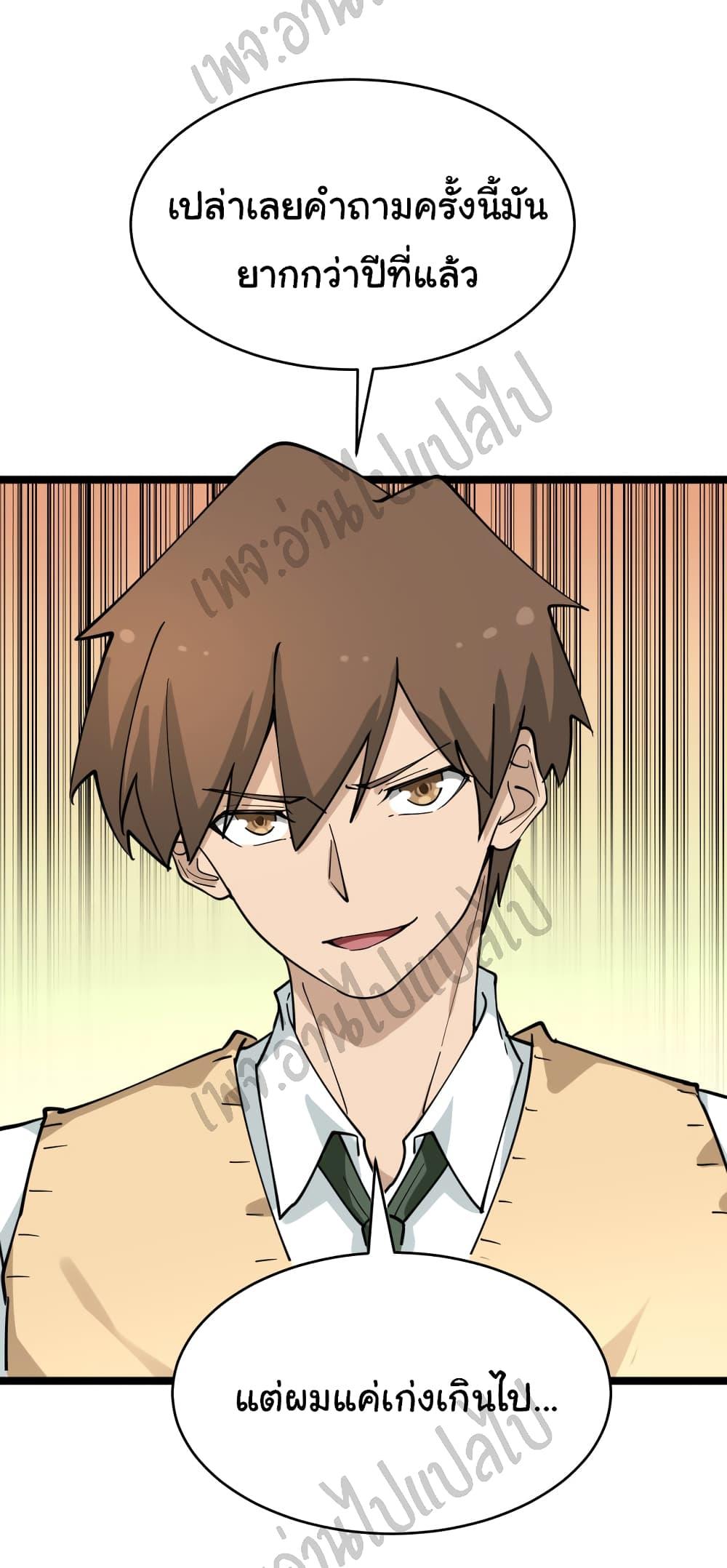 Manga-lc-com อ่านมังงะ อ่านการ์ตูน ออนไลน์ ฟรี Sanjie Taobao Store ตอนที่ 1 2 3 4 5 6 7 8 9 10 11 12 13 14 ฟรี ไม่มีโฆษณา Manga-lc - อ่าน มังงะ อ่าน การ์ตูน ออนไลน์ อ่านมังงะ ฟรี