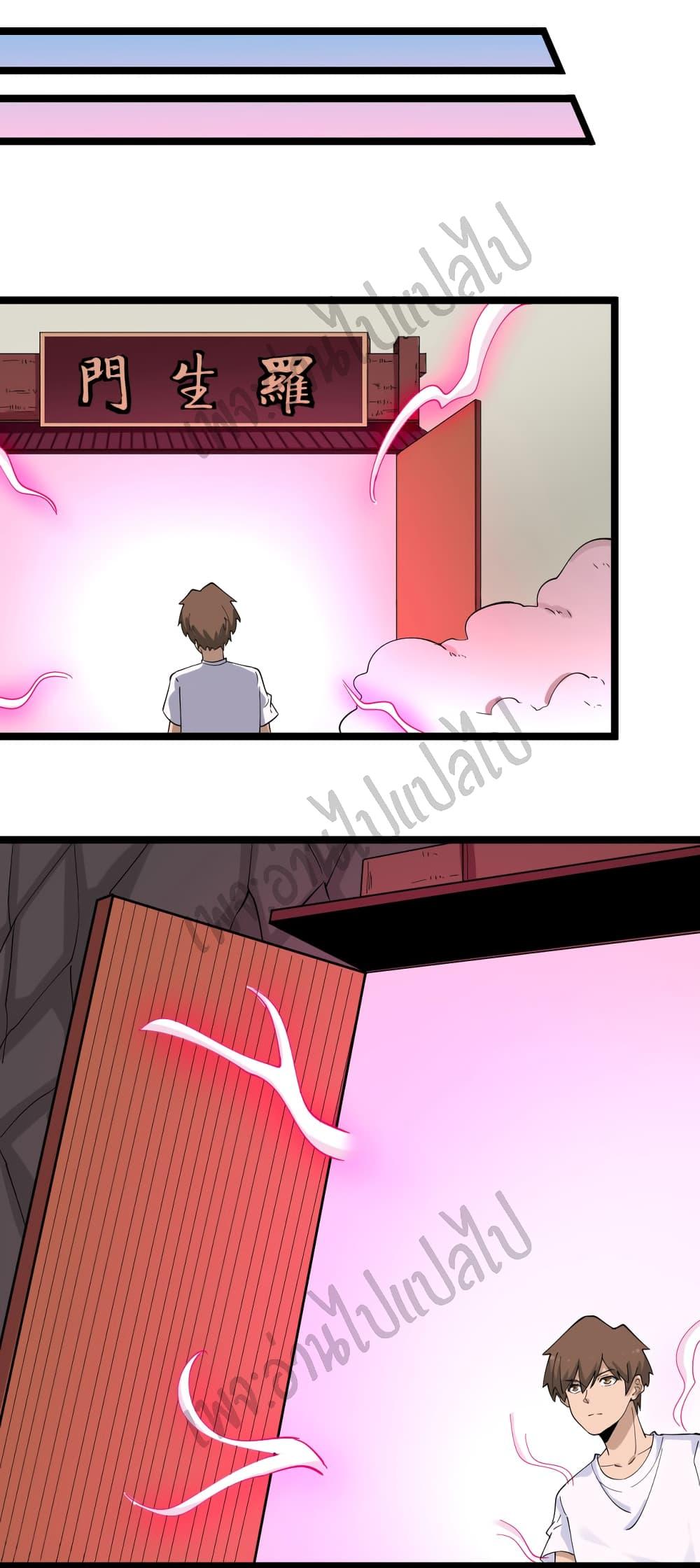 Manga-lc-com อ่านมังงะ อ่านการ์ตูน ออนไลน์ ฟรี Sanjie Taobao Store ตอนที่ 1 2 3 4 5 6 7 8 9 10 11 12 13 14 ฟรี ไม่มีโฆษณา Manga-lc - อ่าน มังงะ อ่าน การ์ตูน ออนไลน์ อ่านมังงะ ฟรี