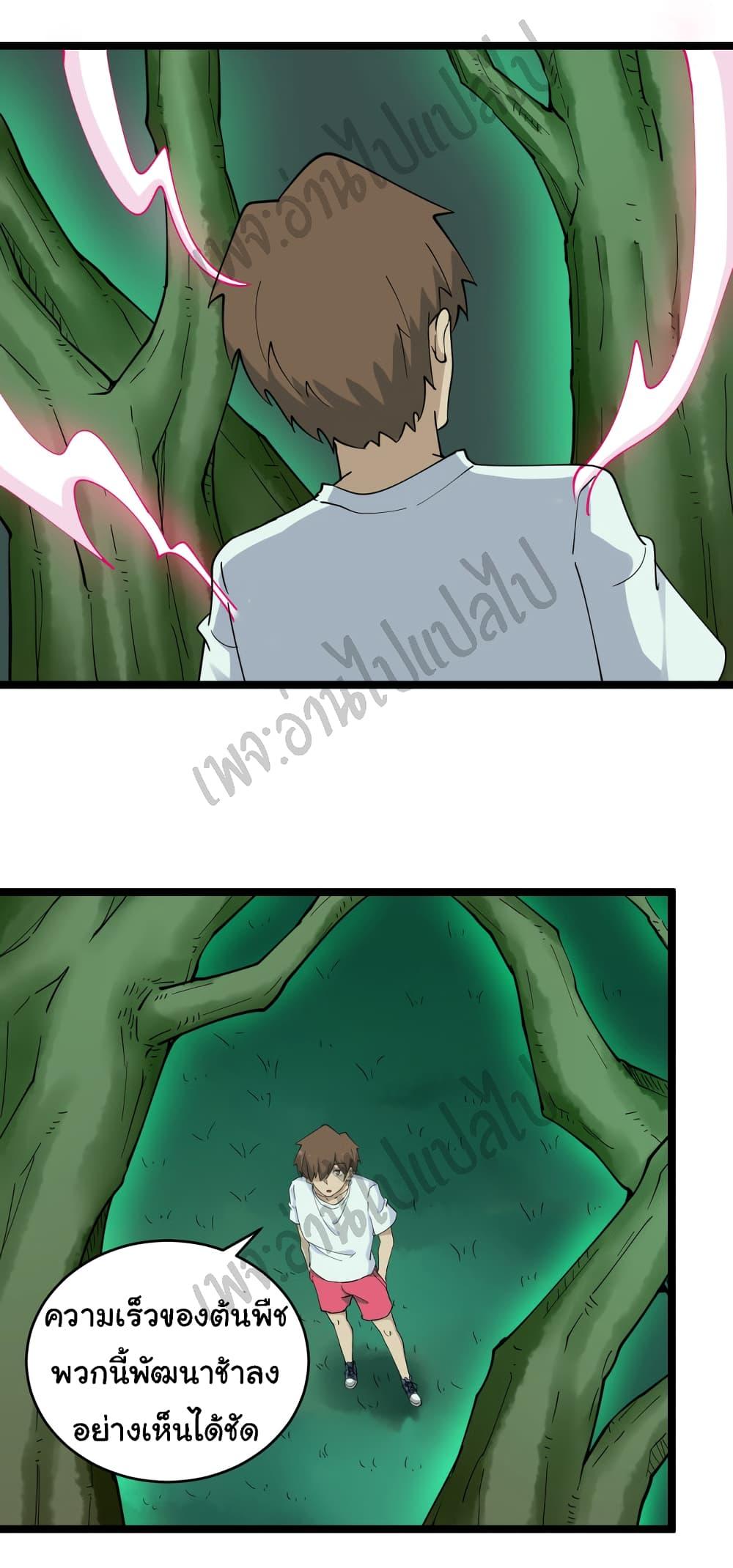 Manga-lc-com อ่านมังงะ อ่านการ์ตูน ออนไลน์ ฟรี Sanjie Taobao Store ตอนที่ 1 2 3 4 5 6 7 8 9 10 11 12 13 14 ฟรี ไม่มีโฆษณา Manga-lc - อ่าน มังงะ อ่าน การ์ตูน ออนไลน์ อ่านมังงะ ฟรี