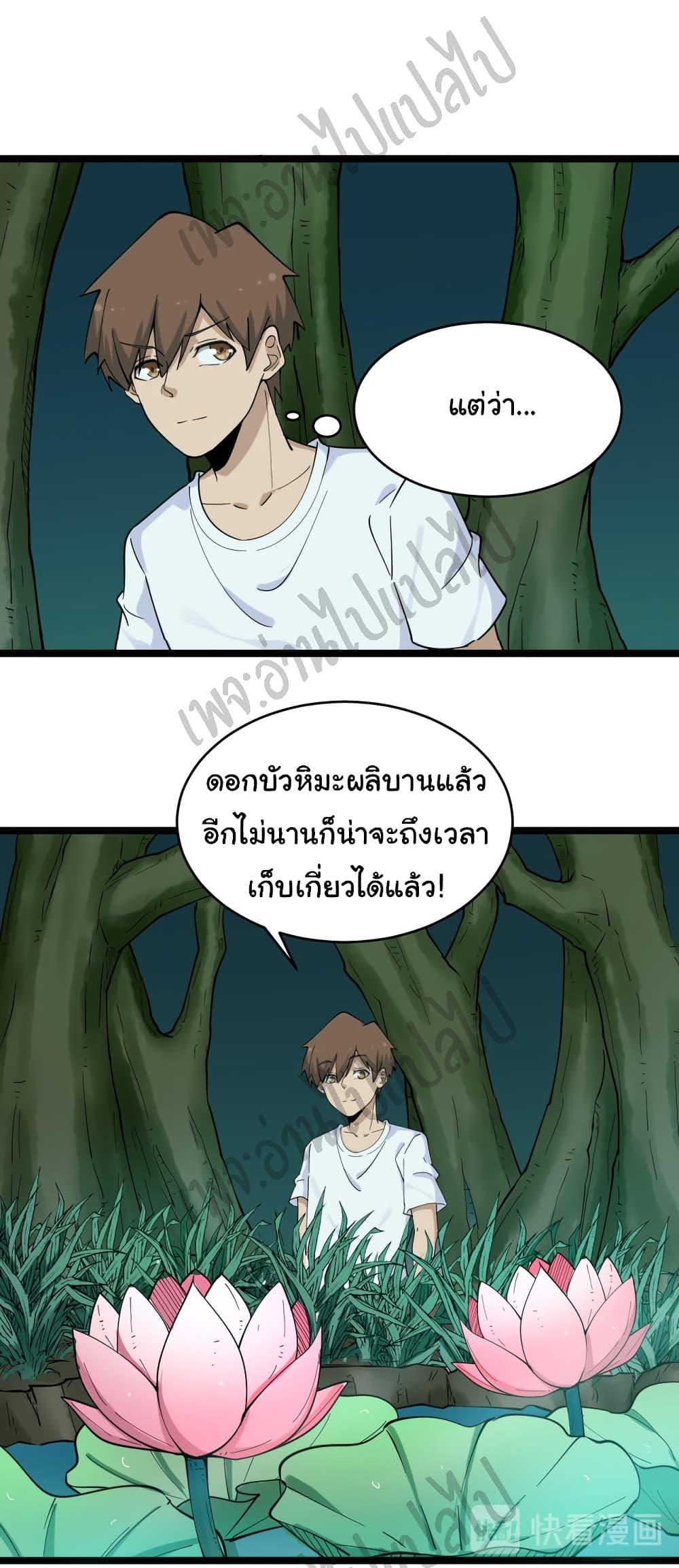 Manga-lc-com อ่านมังงะ อ่านการ์ตูน ออนไลน์ ฟรี Sanjie Taobao Store ตอนที่ 1 2 3 4 5 6 7 8 9 10 11 12 13 14 ฟรี ไม่มีโฆษณา Manga-lc - อ่าน มังงะ อ่าน การ์ตูน ออนไลน์ อ่านมังงะ ฟรี