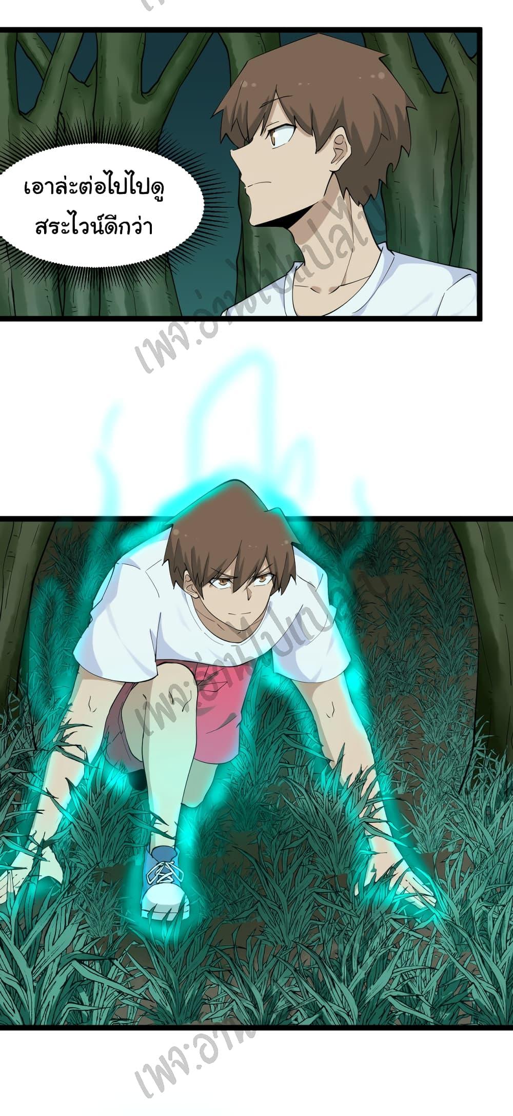 Manga-lc-com อ่านมังงะ อ่านการ์ตูน ออนไลน์ ฟรี Sanjie Taobao Store ตอนที่ 1 2 3 4 5 6 7 8 9 10 11 12 13 14 ฟรี ไม่มีโฆษณา Manga-lc - อ่าน มังงะ อ่าน การ์ตูน ออนไลน์ อ่านมังงะ ฟรี