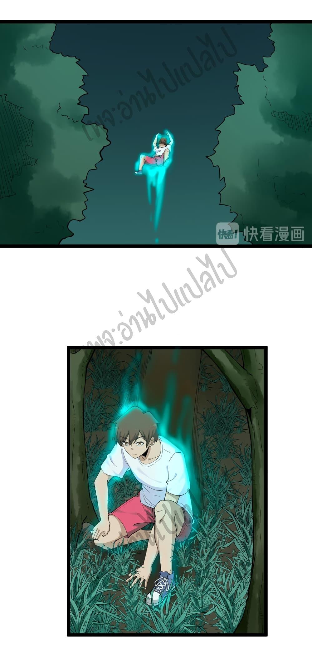 Manga-lc-com อ่านมังงะ อ่านการ์ตูน ออนไลน์ ฟรี Sanjie Taobao Store ตอนที่ 1 2 3 4 5 6 7 8 9 10 11 12 13 14 ฟรี ไม่มีโฆษณา Manga-lc - อ่าน มังงะ อ่าน การ์ตูน ออนไลน์ อ่านมังงะ ฟรี