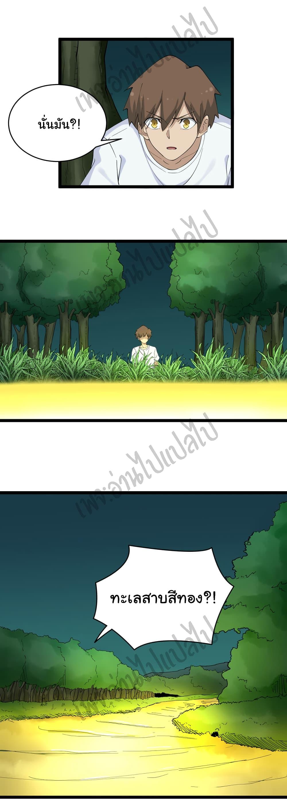 Manga-lc-com อ่านมังงะ อ่านการ์ตูน ออนไลน์ ฟรี Sanjie Taobao Store ตอนที่ 1 2 3 4 5 6 7 8 9 10 11 12 13 14 ฟรี ไม่มีโฆษณา Manga-lc - อ่าน มังงะ อ่าน การ์ตูน ออนไลน์ อ่านมังงะ ฟรี