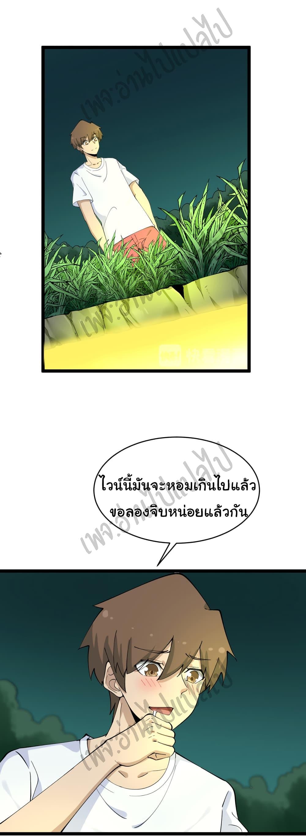 Manga-lc-com อ่านมังงะ อ่านการ์ตูน ออนไลน์ ฟรี Sanjie Taobao Store ตอนที่ 1 2 3 4 5 6 7 8 9 10 11 12 13 14 ฟรี ไม่มีโฆษณา Manga-lc - อ่าน มังงะ อ่าน การ์ตูน ออนไลน์ อ่านมังงะ ฟรี